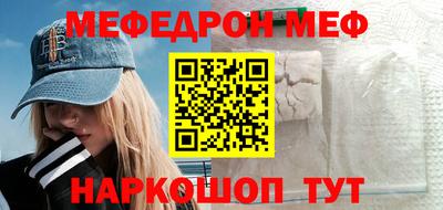 наркотики Можга