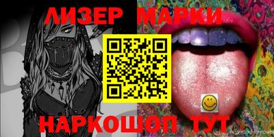наркотики Можга