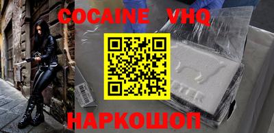 наркотики Можга