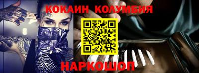 наркотики Можга