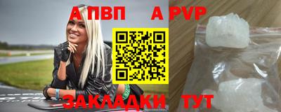 наркотики Можга