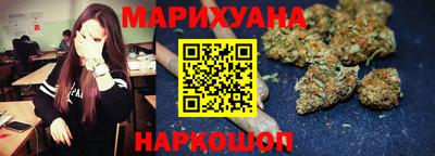 наркотики Можга