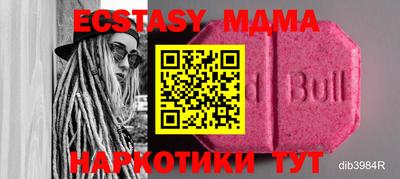 mdma Моздок