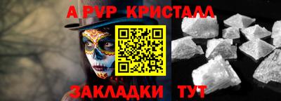 наркотики Можга