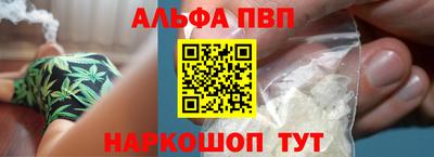 наркотики Можга
