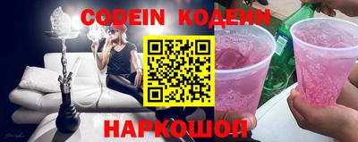 наркотики Можга