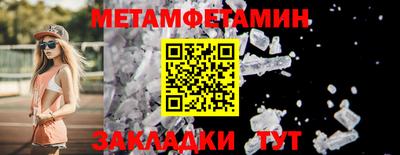 наркотики Можга