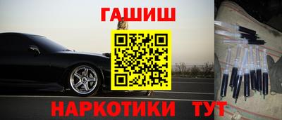 наркотики Можга