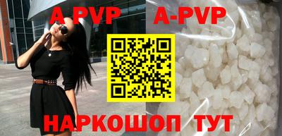 наркотики Можга