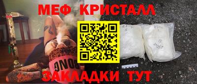 наркотики Можга