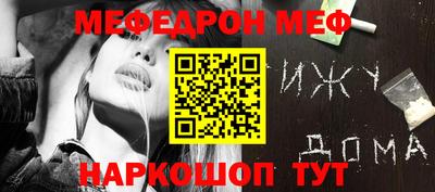 mdma Моздок
