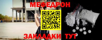mdma Моздок