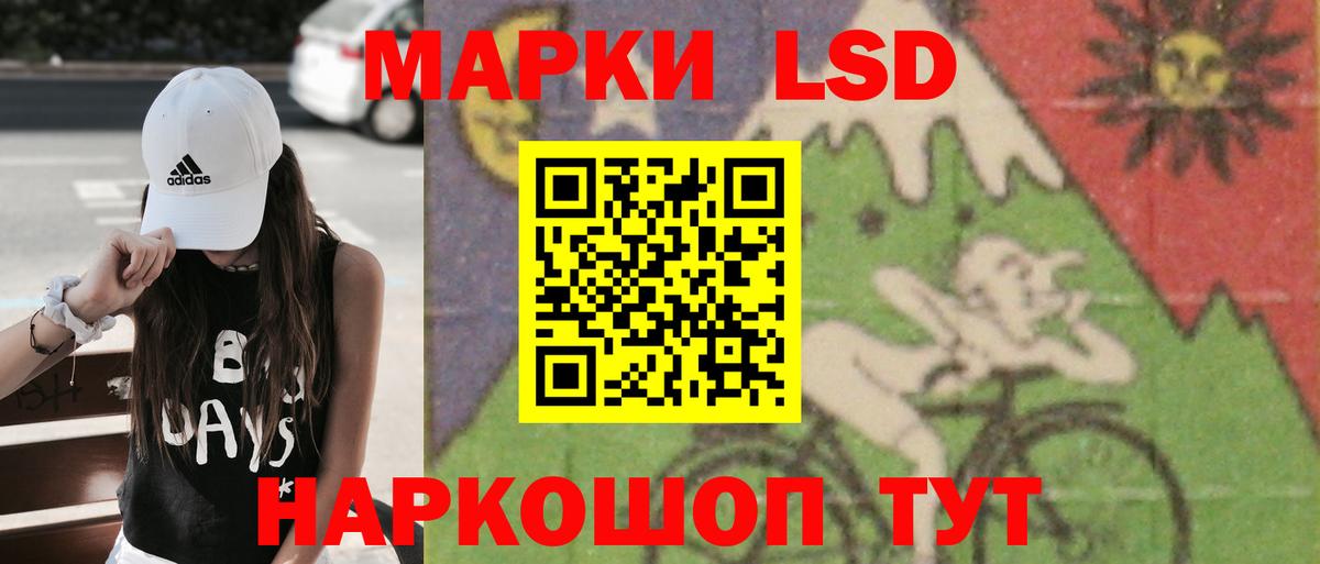 LSD-25 экстази кислота  MEGA зеркало  LSD-25 экстази кислота  Саянск  Вход с VPN 