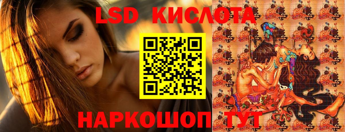 Саянск  Наркотические марки 1500мкг  Вход с VPN  Марки 25I-NBOMe  Наркотические марки 1500мкг 