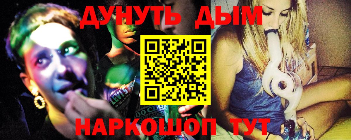 Саянск  МАРИХУАНА марихуана  Канабис OG Kush  Шишки марихуана план  Конопля семена  Вход с VPN 